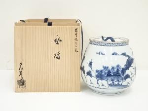 京焼　押小路窯　庄左エ門造　染付近江八景水指（共箱）